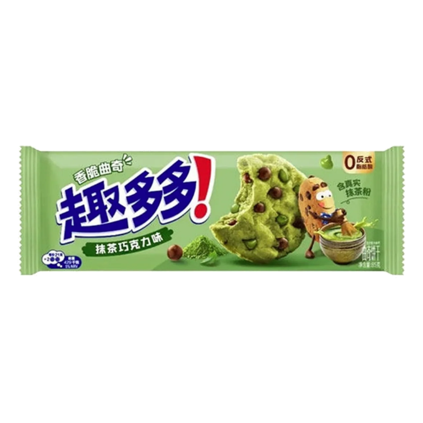 Chips Ahoy! Matcha Chocolate Cookies Asian (Sweet Things)
