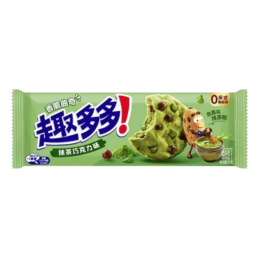 Chips Ahoy! Matcha Chocolate Cookies Asian (Sweet Things)
