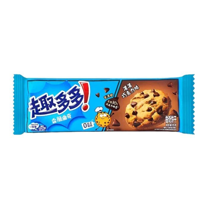 Chips Ahoy! Original Chocolate Chip Cookies Asian (Sweet Things)